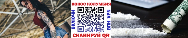 Конопля Горячий Ключ
