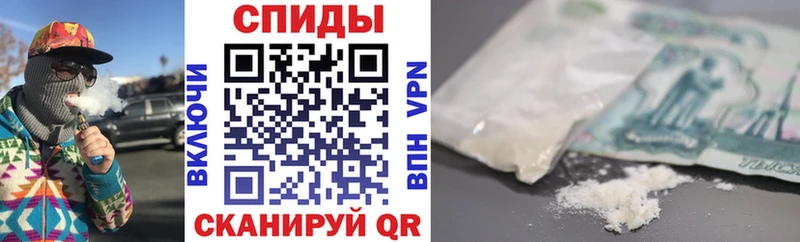 Амфетамин Premium  Купить  Горячий Ключ 