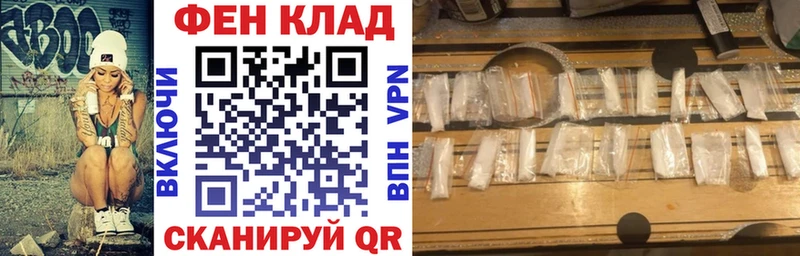 АМФ Розовый Горячий Ключ