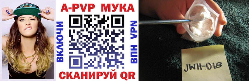 Купить где  Горячий Ключ  Alpha-PVP Соль 