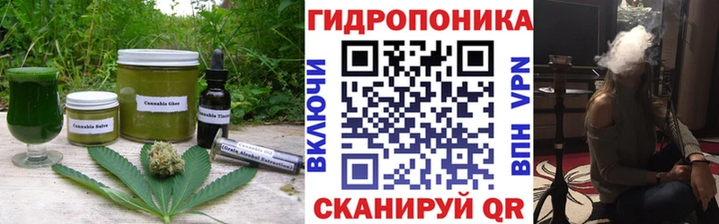 Печенье с ТГК конопля  Купить закладки  Горячий Ключ 