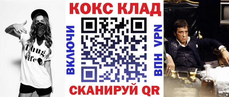 COCAIN 98%  Купить закладки  Горячий Ключ 
