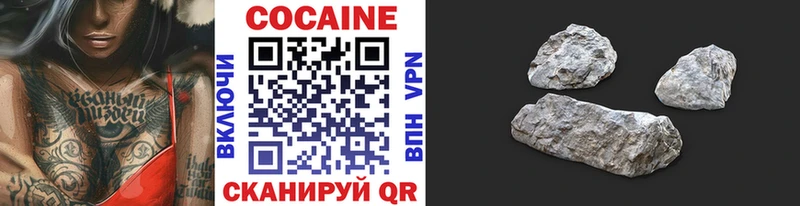 КОКАИН Fish Scale Горячий Ключ