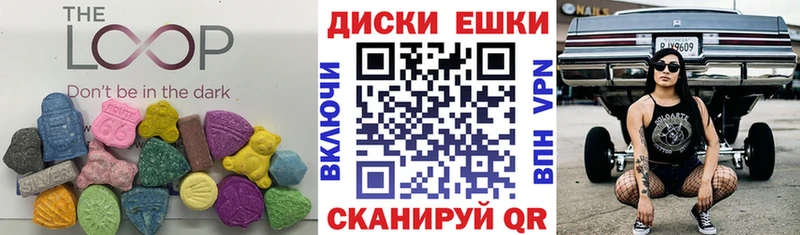 Экстази Дубай  Купить  Горячий Ключ 