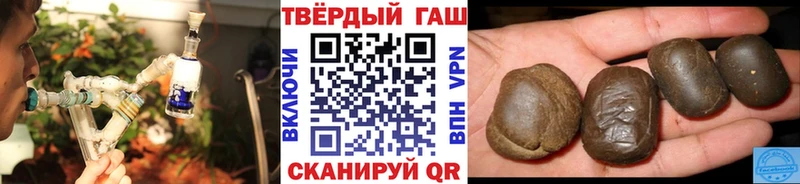 Купить где  Горячий Ключ  ГАШИШ гарик 