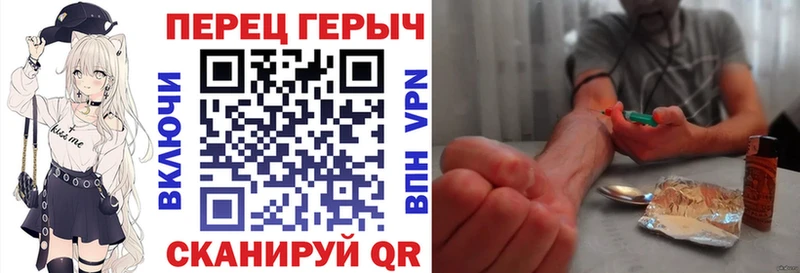 ГЕРОИН афганец  Купить  Горячий Ключ 