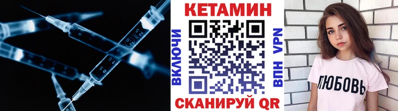 КЕТАМИН ketamine  Купить  Горячий Ключ 