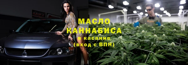 альфа пвп VHQ Красноперекопск