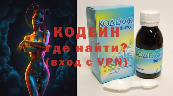 ALPHA-PVP Корсаков