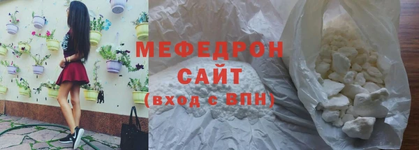 ALPHA-PVP Корсаков