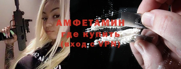 мяу мяу кристалл Костерёво