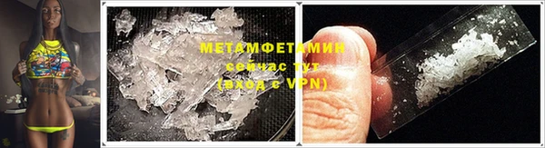 меф Коряжма