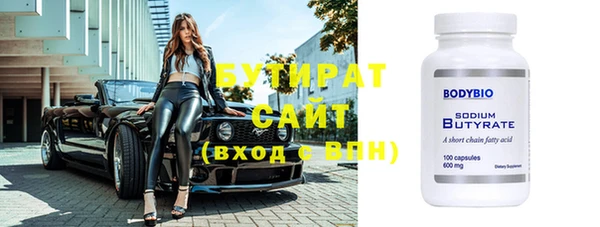 бутик Краснослободск