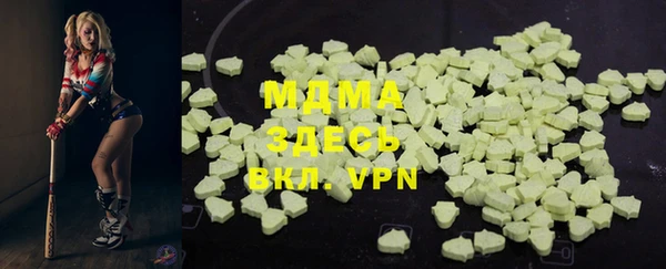 мяу мяу кристалл Костерёво