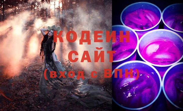 альфа пвп VHQ Красноперекопск