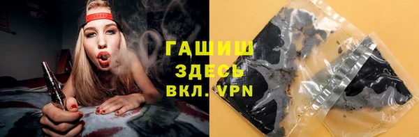 мяу мяу кристалл Костерёво