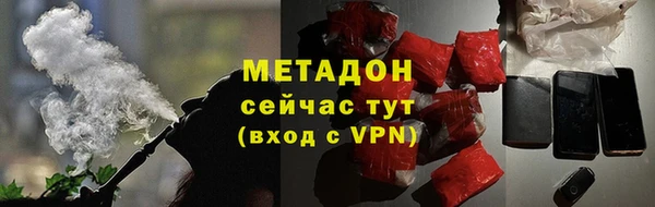 метамфетамин Краснотурьинск