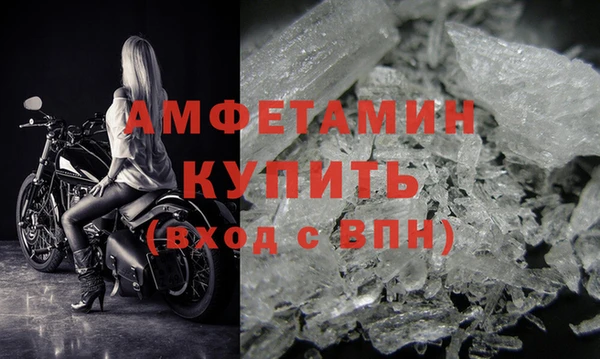 бутик Краснослободск