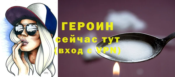 ALPHA-PVP Корсаков