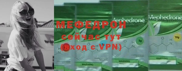 метамфетамин Краснотурьинск