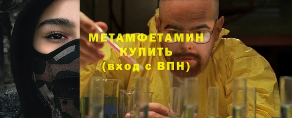 ALPHA-PVP Корсаков