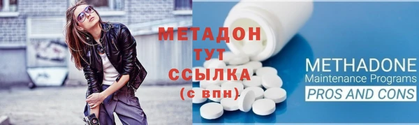 метамфетамин Краснотурьинск