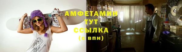 ALPHA-PVP Корсаков