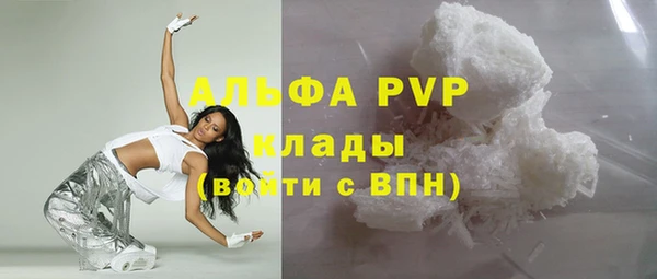 альфа пвп VHQ Красноперекопск