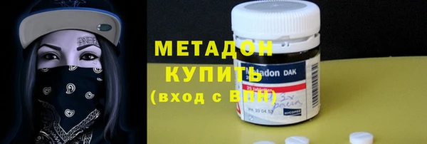 мяу мяу кристалл Костерёво