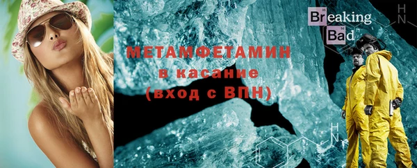 альфа пвп VHQ Красноперекопск