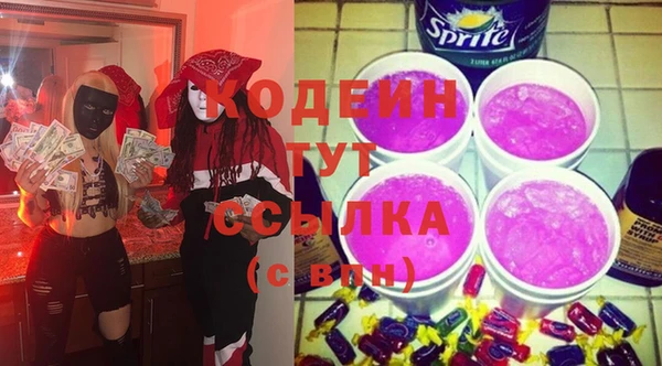 бутик Краснослободск