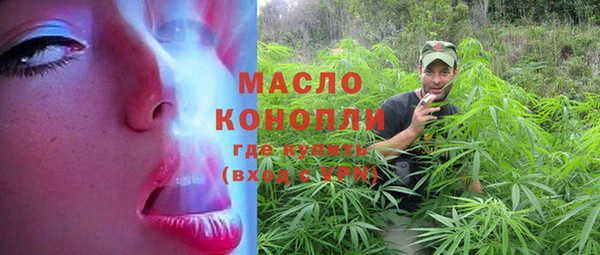 бутик Краснослободск