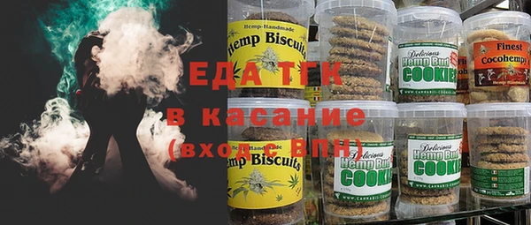 мяу мяу кристалл Костерёво