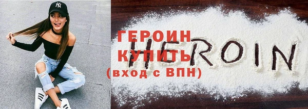 метамфетамин Краснотурьинск