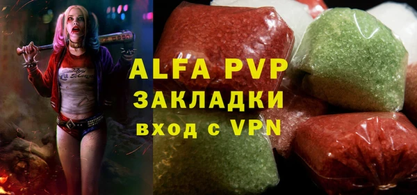 ALPHA-PVP Корсаков