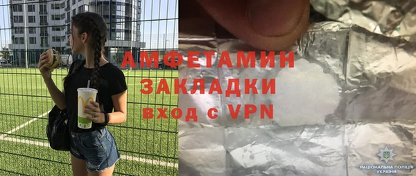 мяу мяу кристалл Костерёво