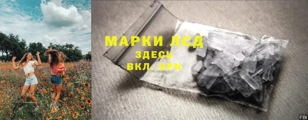 альфа пвп VHQ Красноперекопск