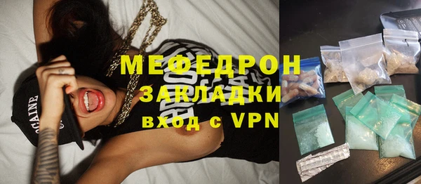 метамфетамин Краснотурьинск