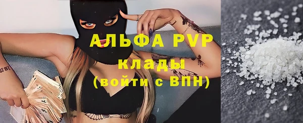 мяу мяу кристалл Костерёво