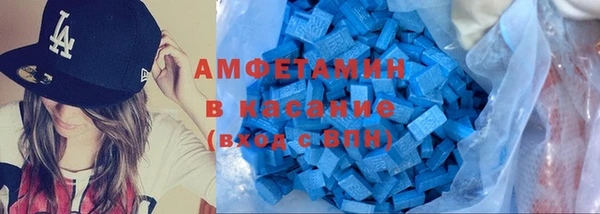 мяу мяу кристалл Костерёво