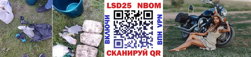 Лсд 25 экстази кислота  Купить  Горячий Ключ 
