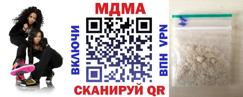 МДМА Molly  Купить где  Горячий Ключ 