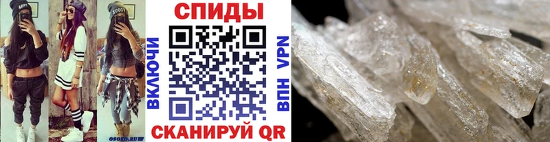 Купить где  Горячий Ключ  Первитин витя 