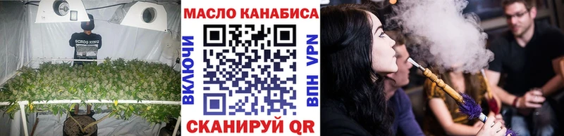 Купить где  Горячий Ключ  Дистиллят ТГК гашишное масло 