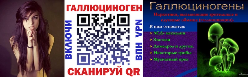 Псилоцибиновые грибы мухоморы  Купить закладки  Горячий Ключ 