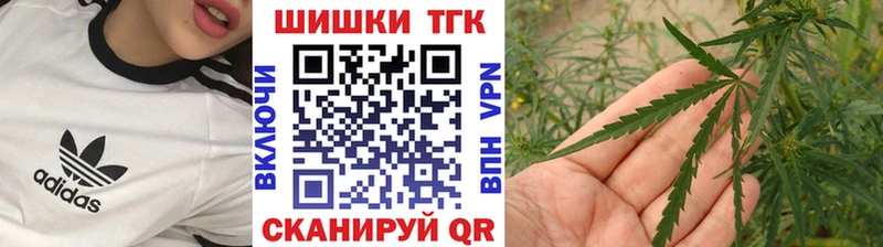 МАРИХУАНА сатива  Купить  Горячий Ключ 